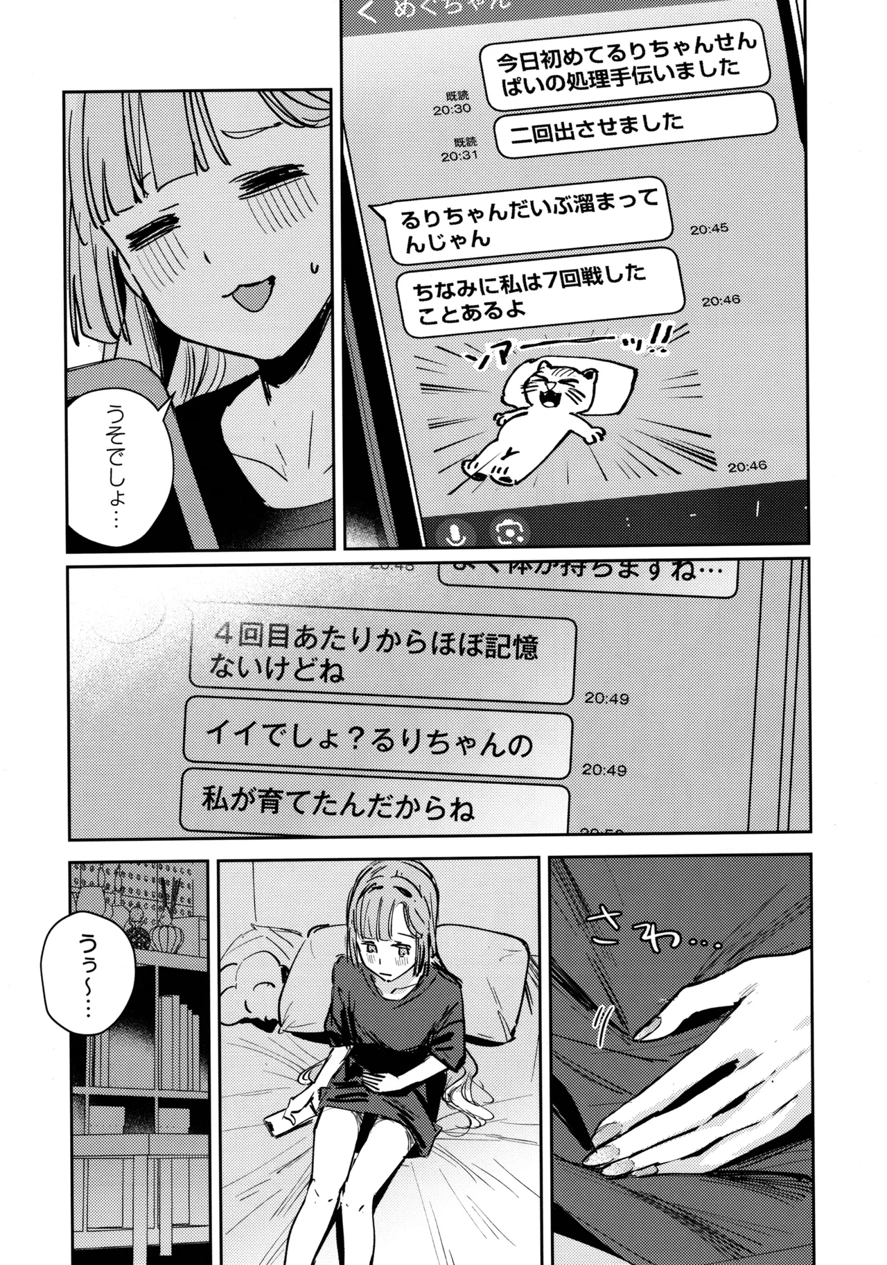 หน้า 26