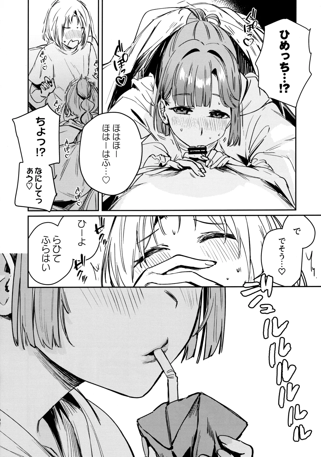 หน้า 31