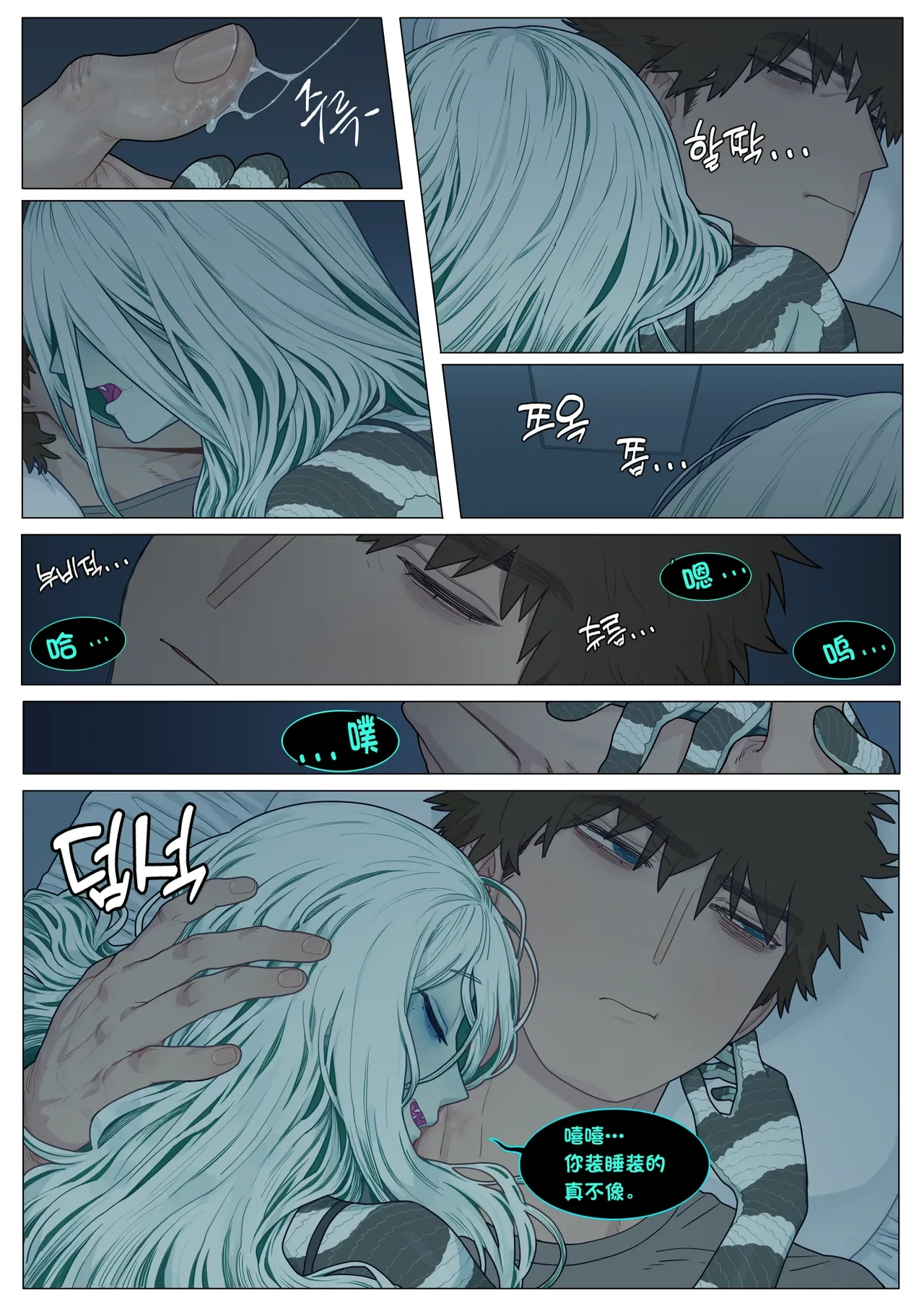 หน้า 4