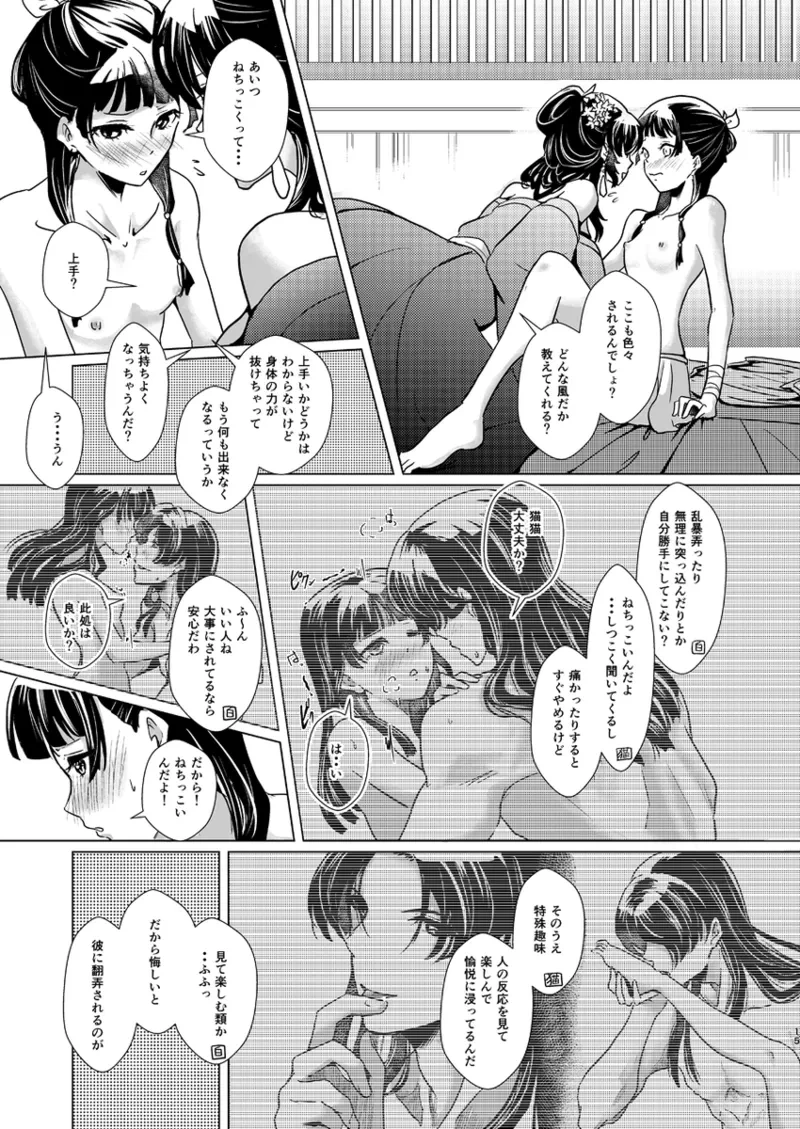 หน้า 16