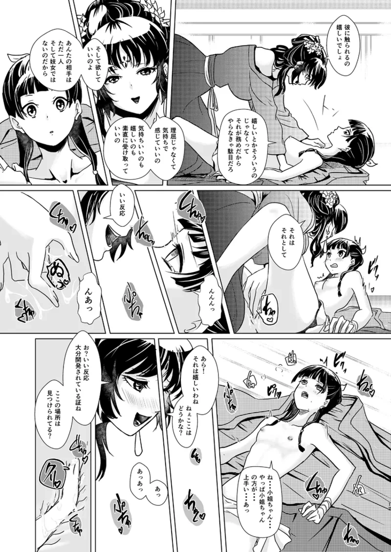 หน้า 18