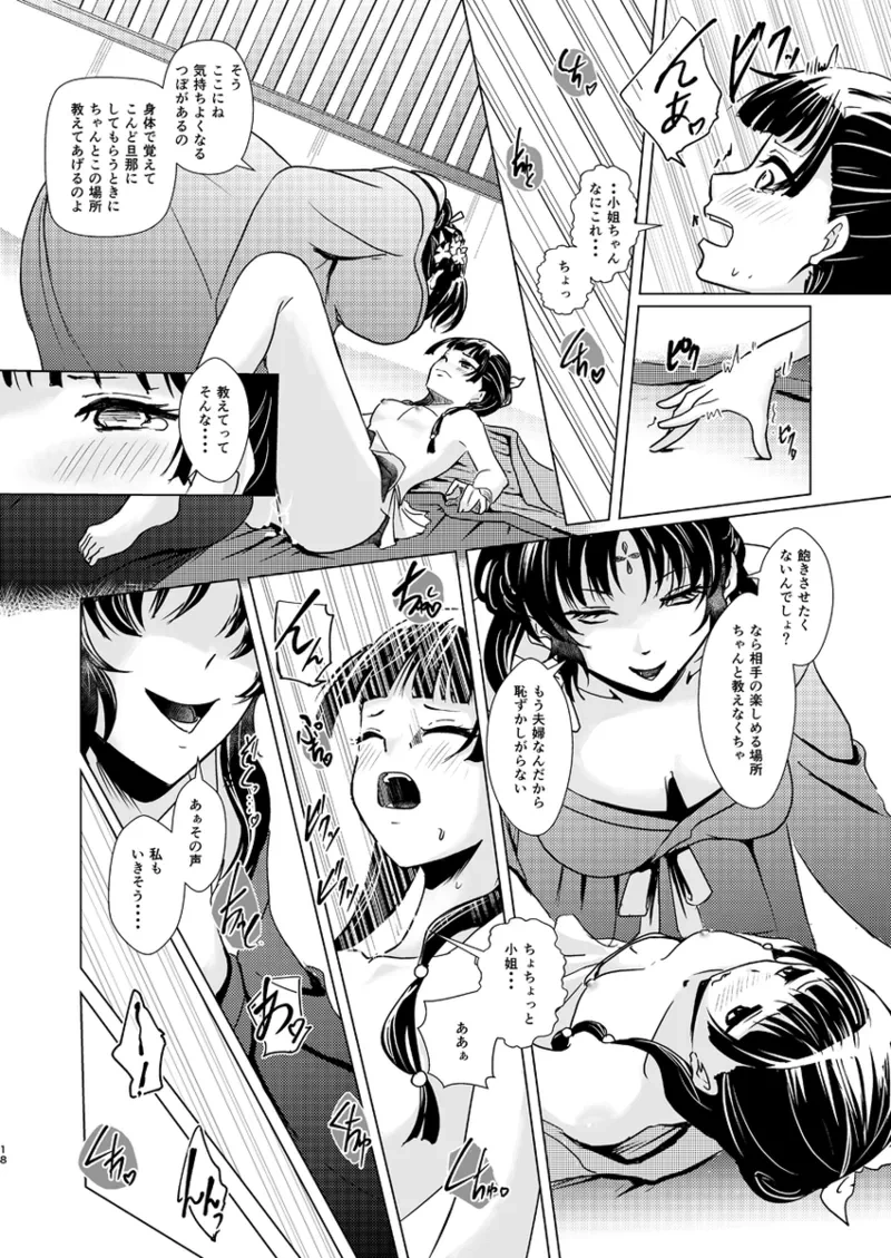 หน้า 19