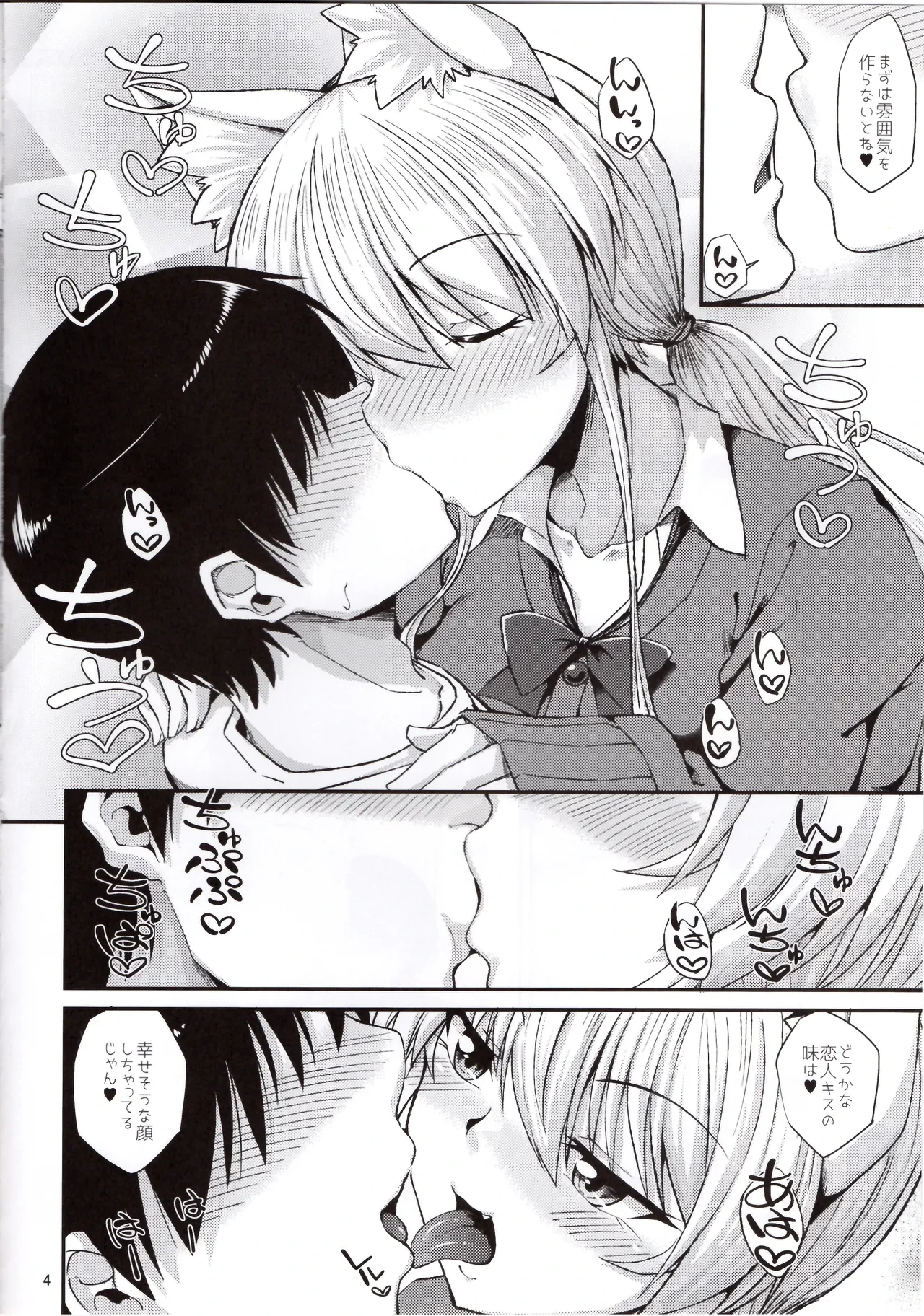หน้า 5