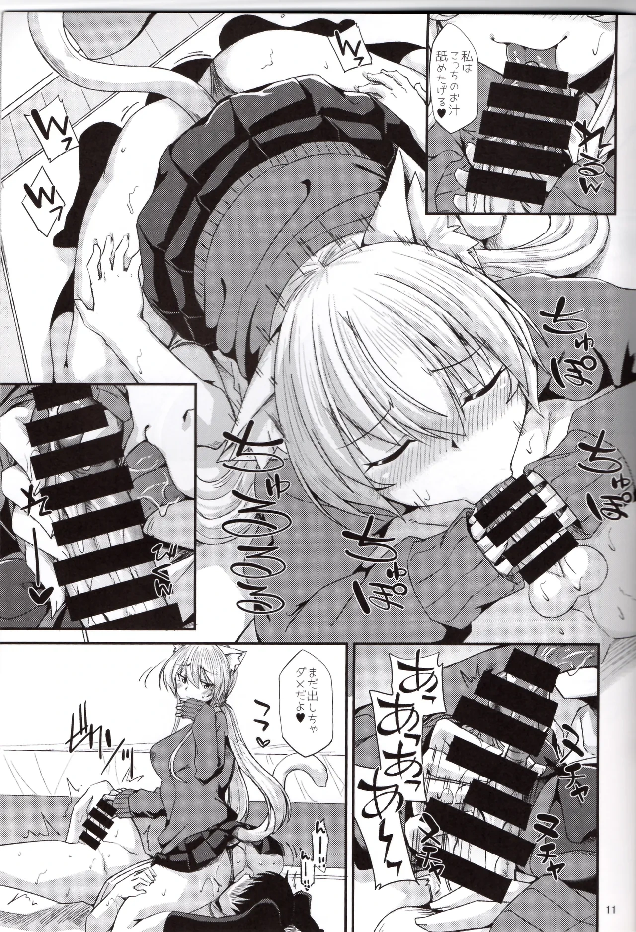 หน้า 12