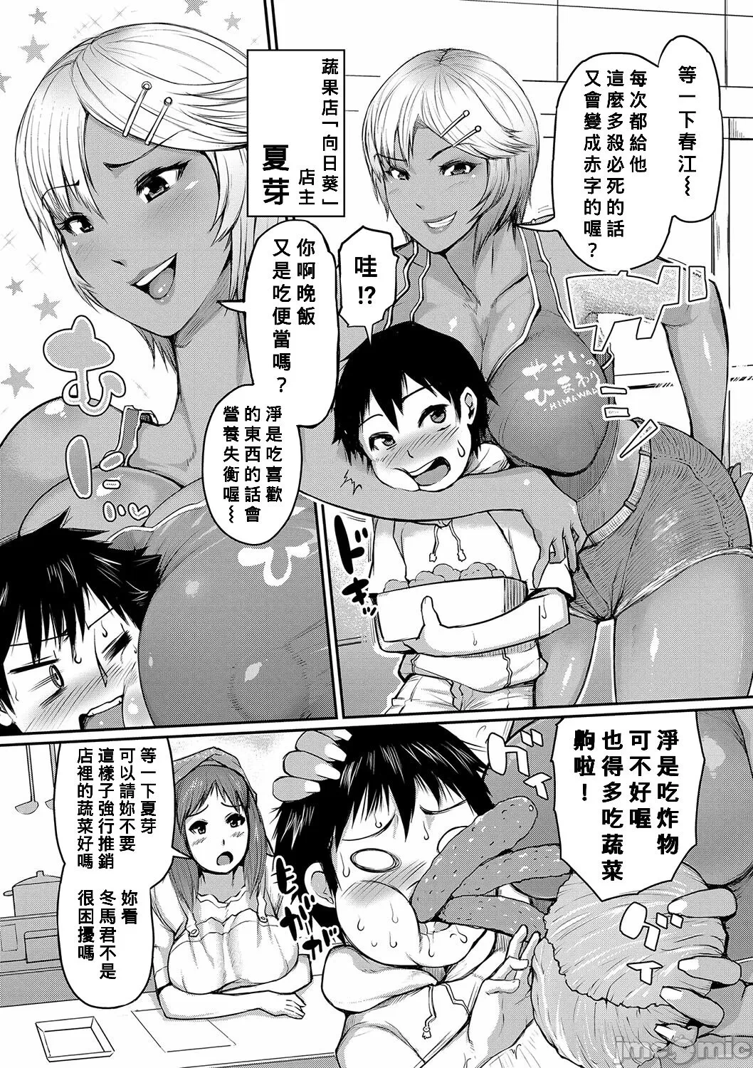 หน้า 9