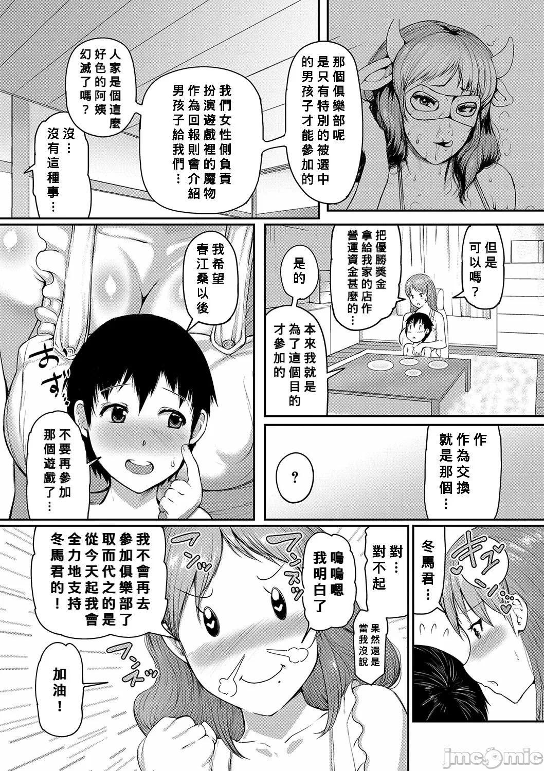 หน้า 33