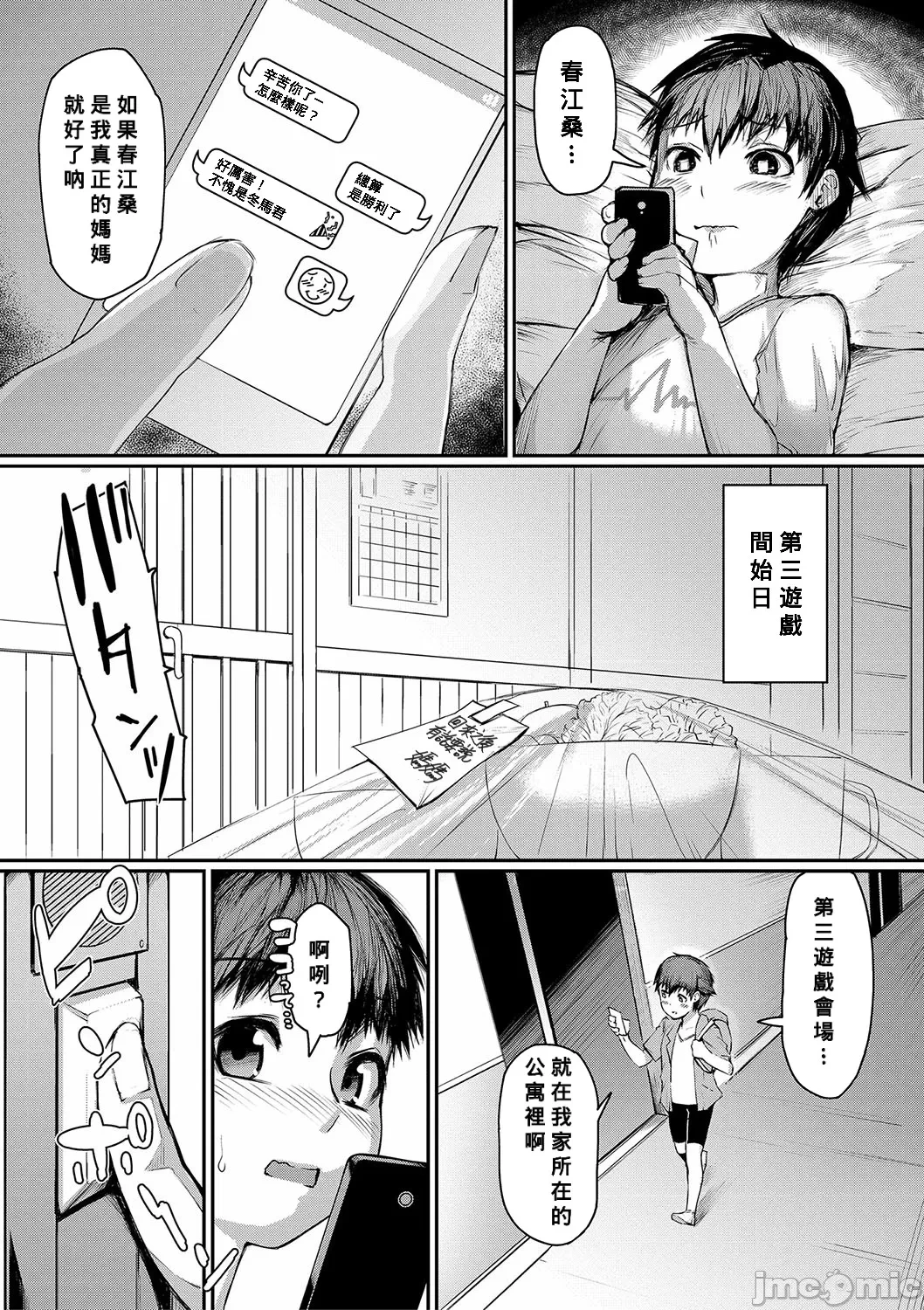 หน้า 62