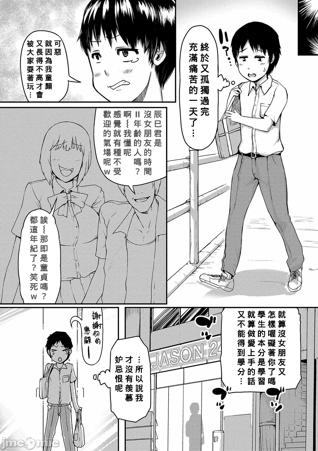 หน้า 115
