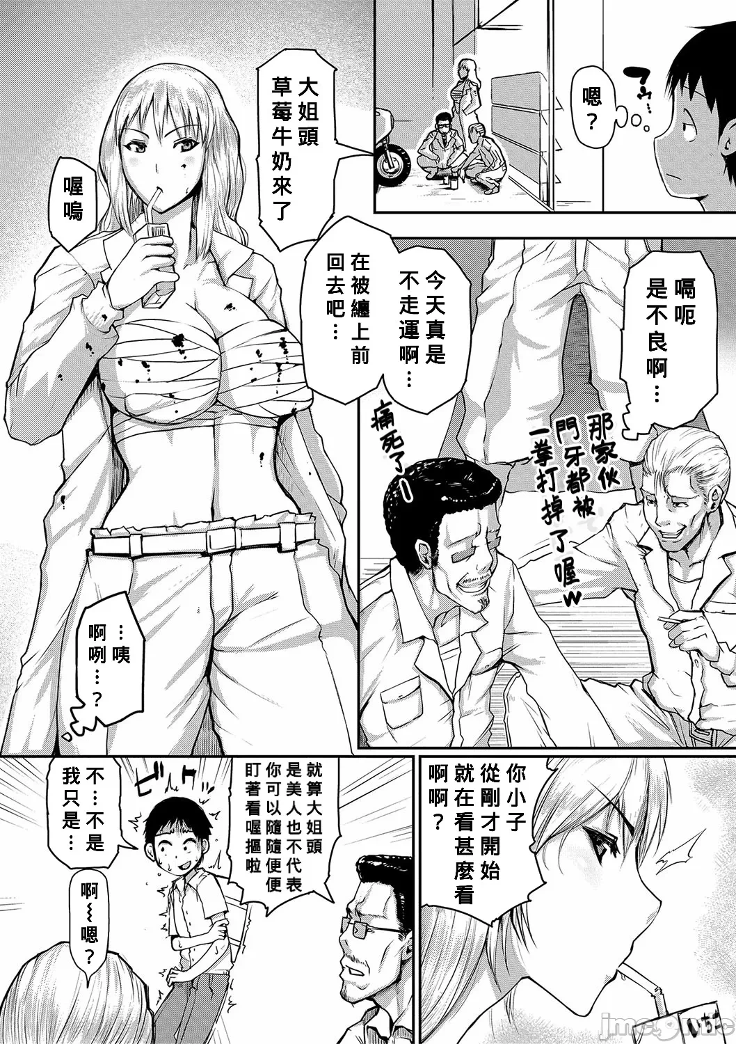 หน้า 116