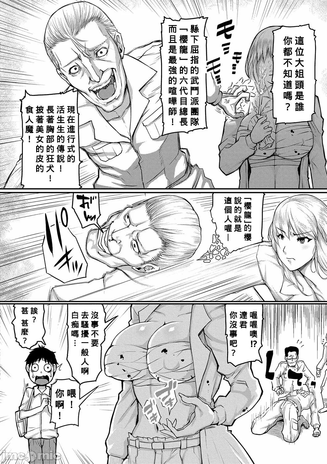 หน้า 117