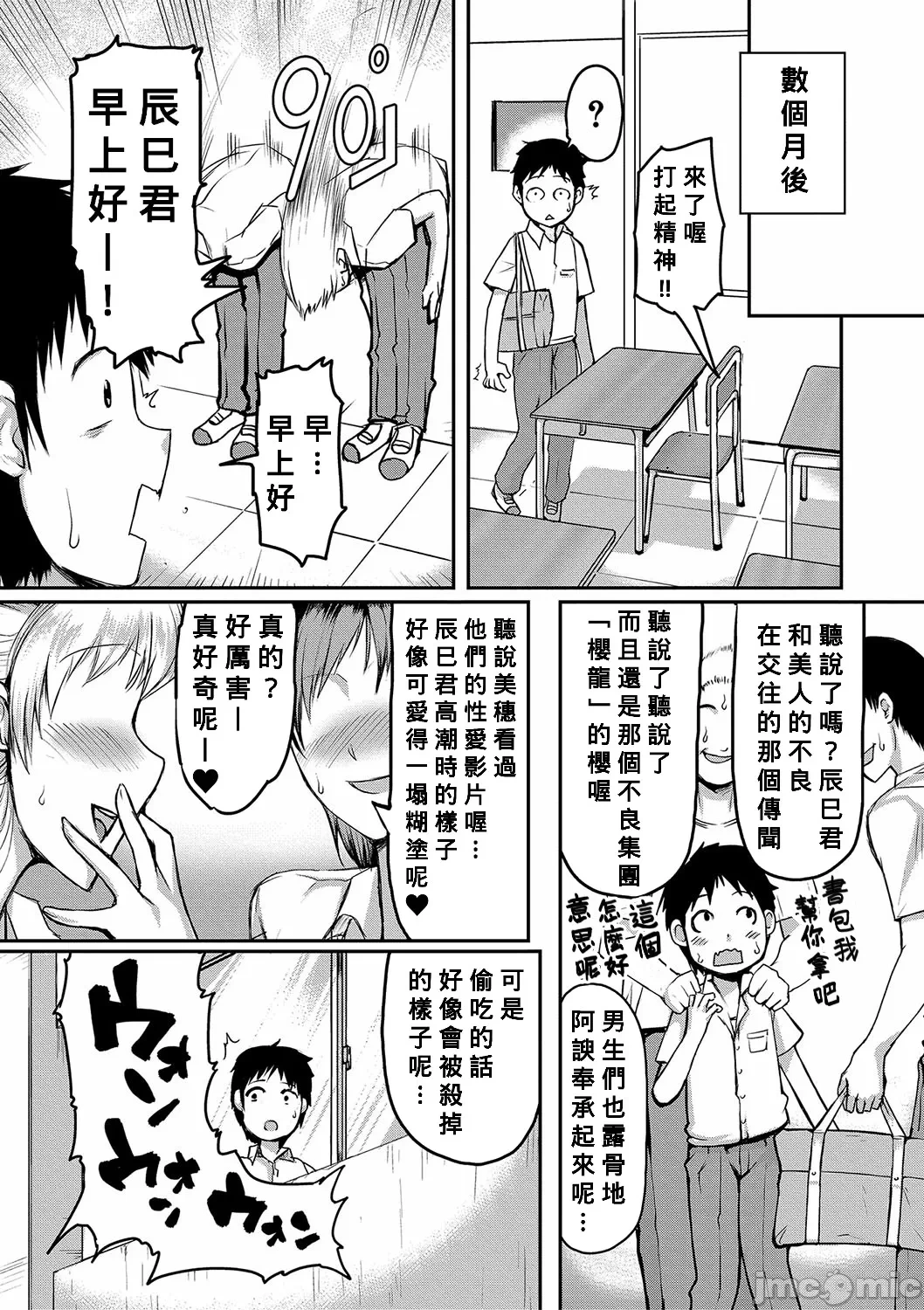 หน้า 139