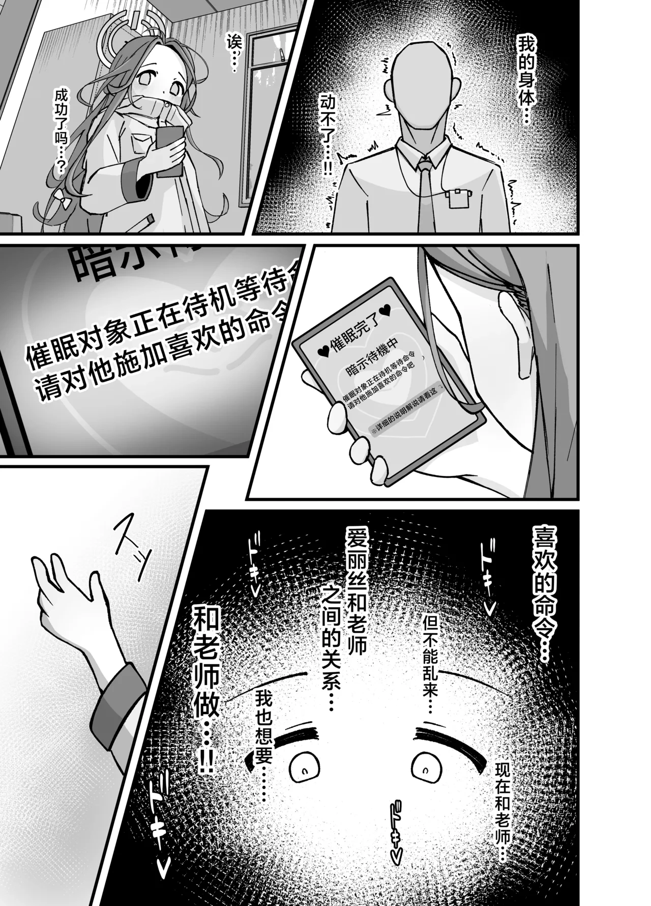 หน้า 8