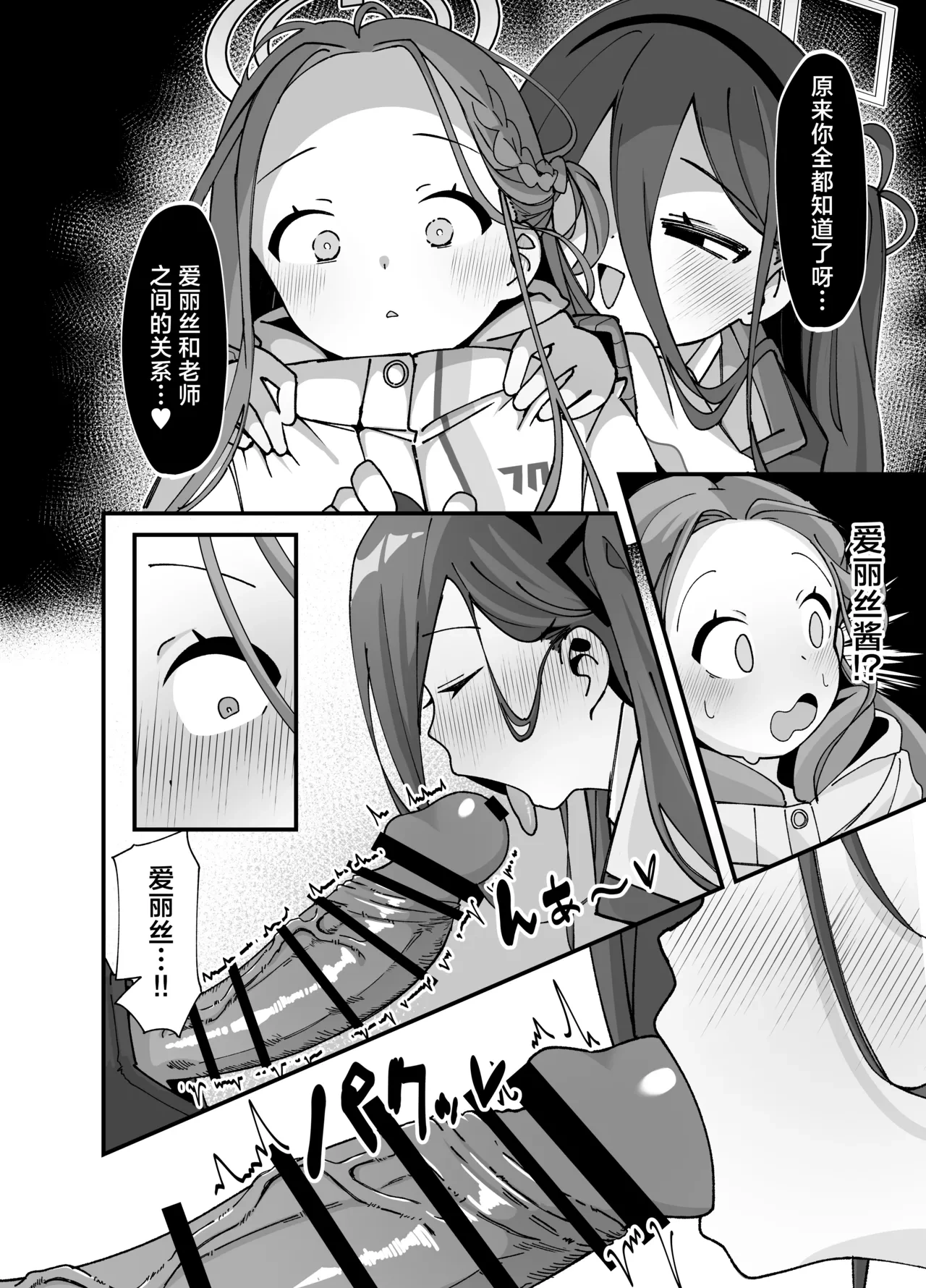 หน้า 11