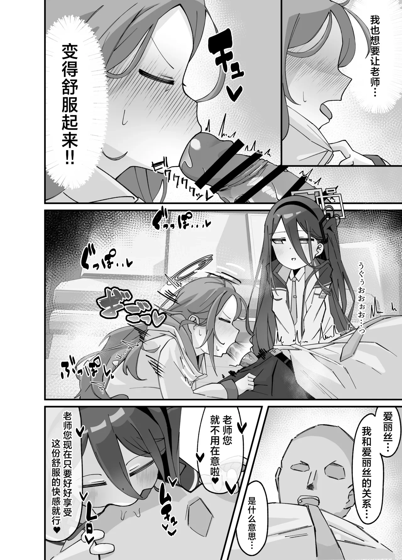 หน้า 13