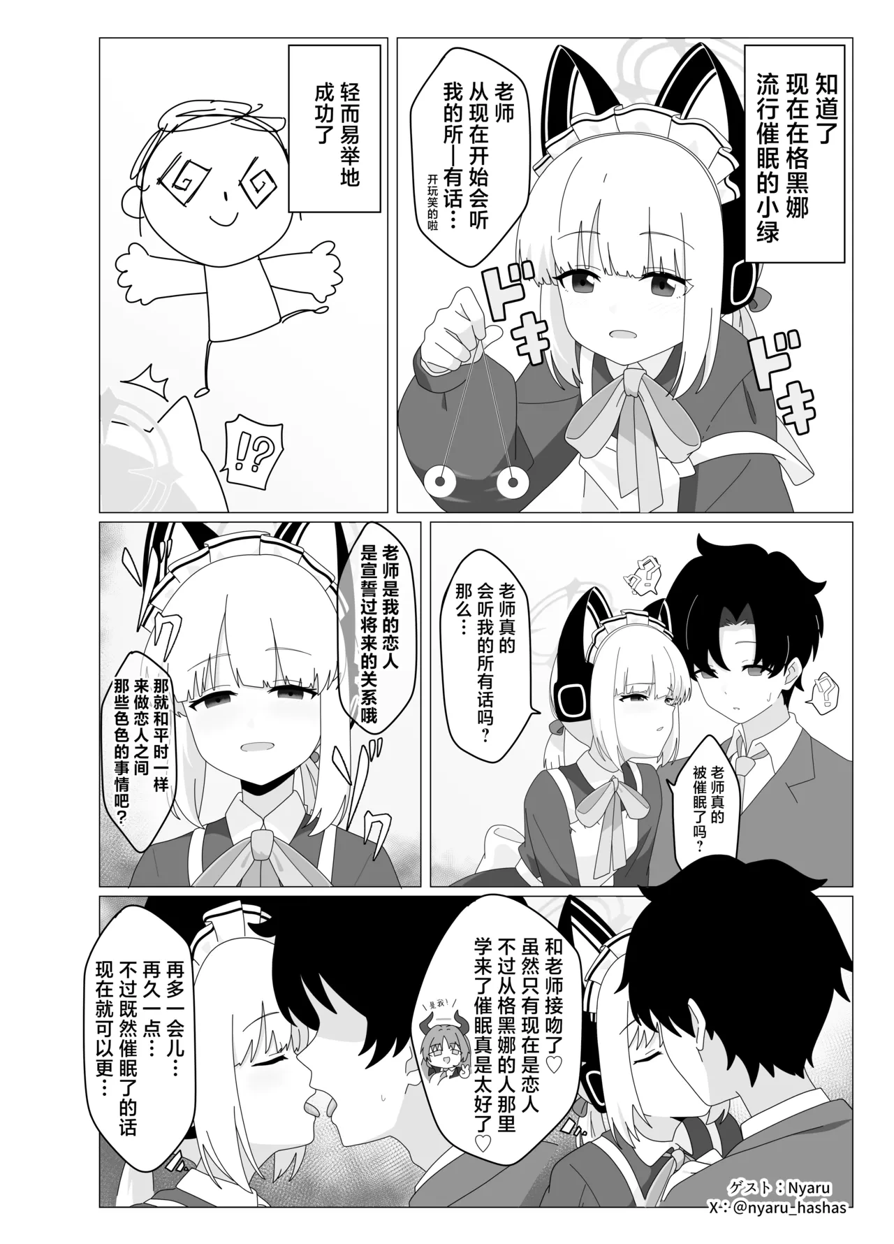 หน้า 31