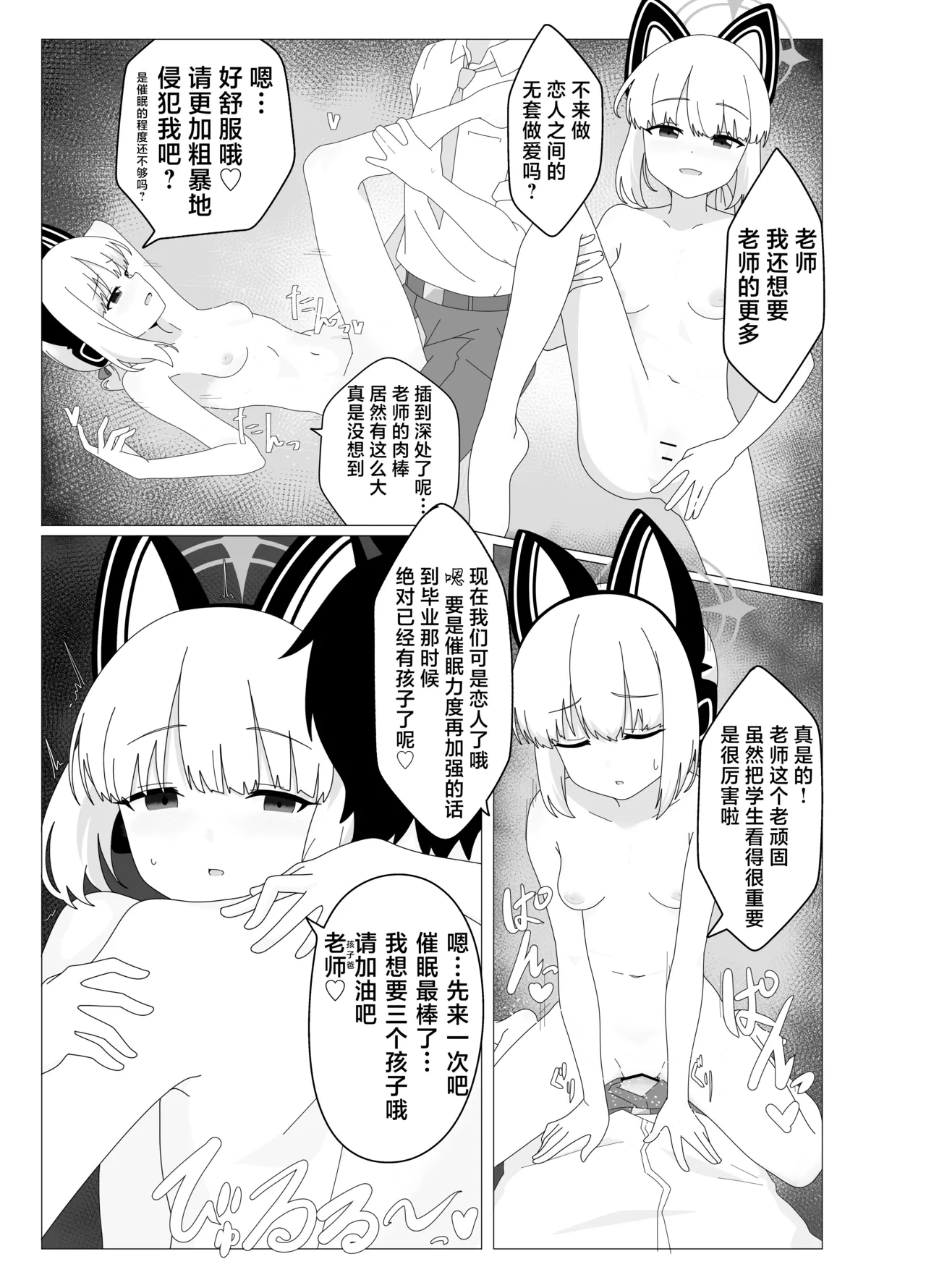 หน้า 32