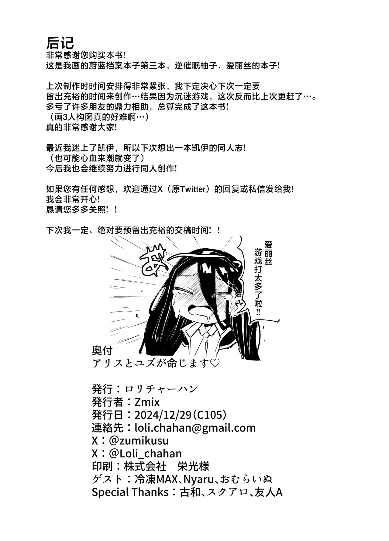 หน้า 35