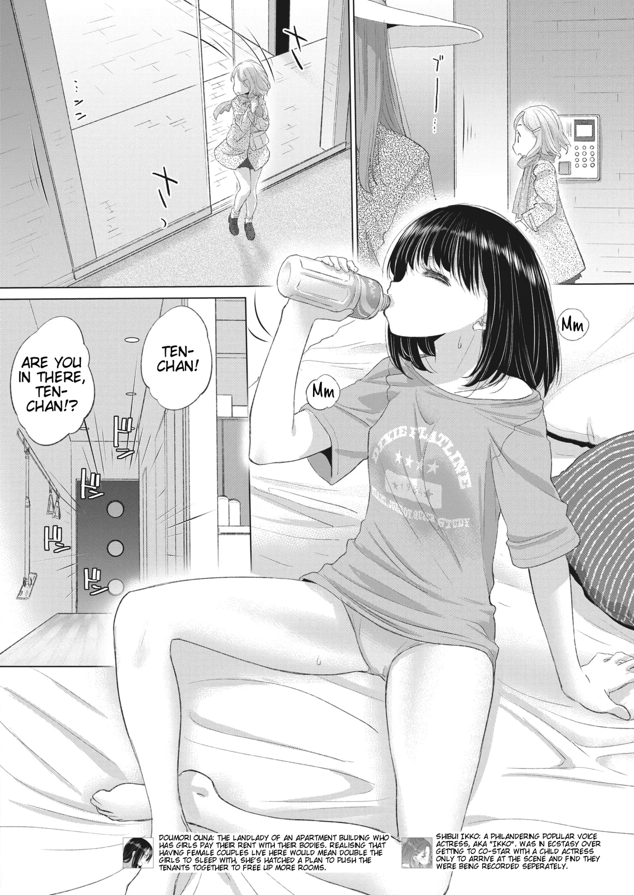 [Kurogane Kenn] Tae-chan to Jimiko-san | Tae-chan and Jimiko-san Ch. 32 (COMIC HOTMILK 2023-03) [English] [Digital]