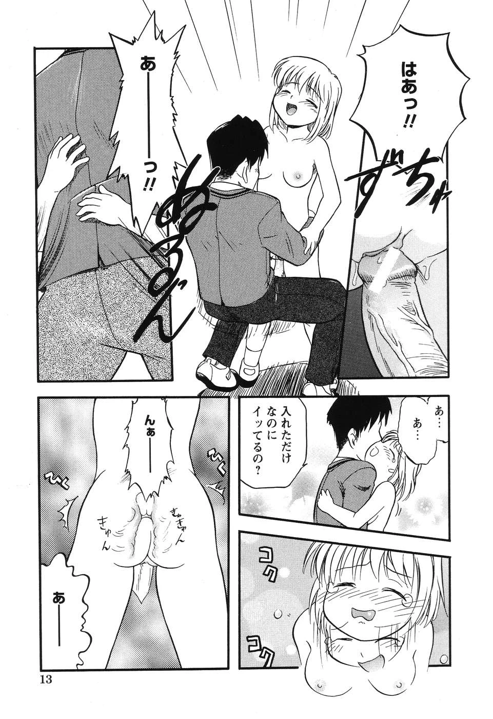 หน้า 15
