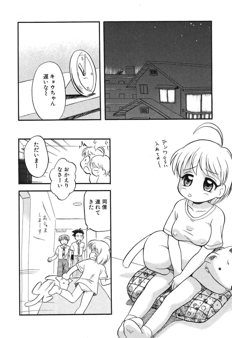หน้า 38