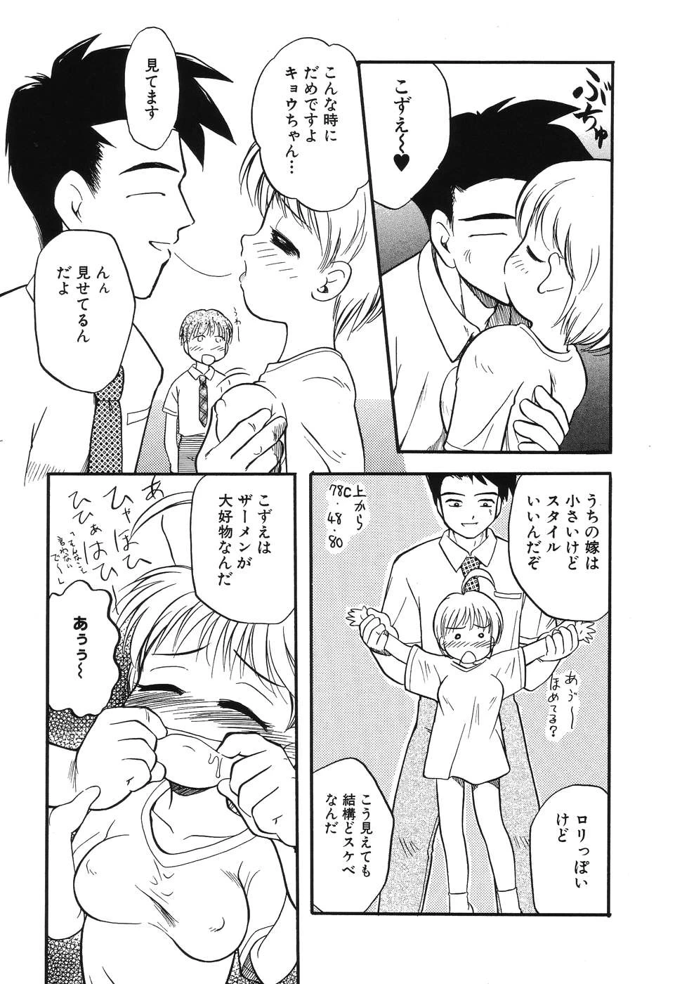 หน้า 39
