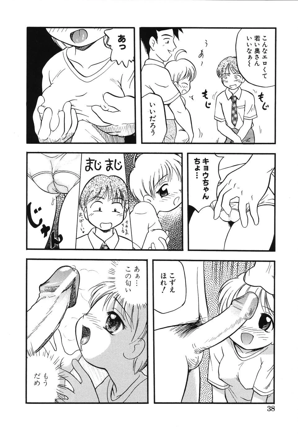 หน้า 40