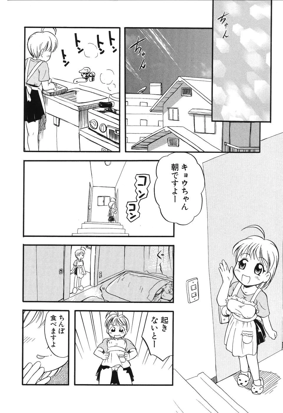 หน้า 50