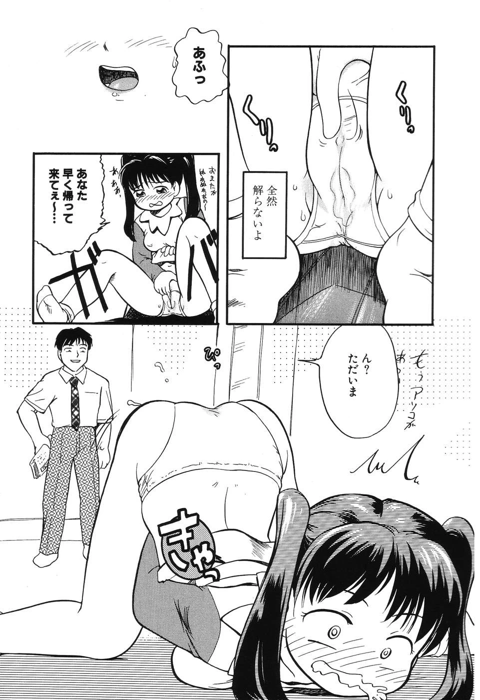 หน้า 55