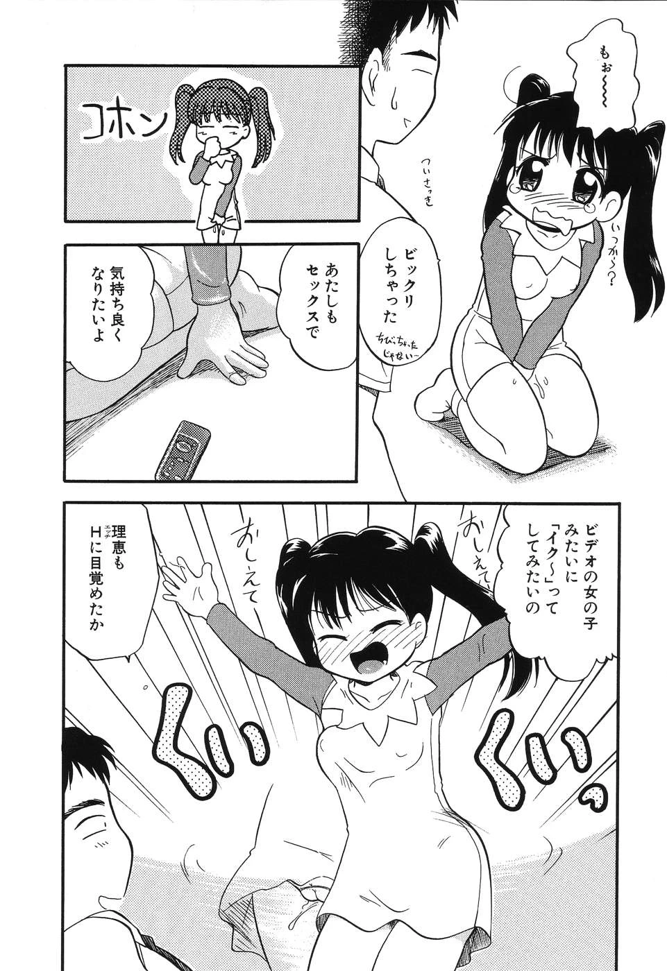 หน้า 56