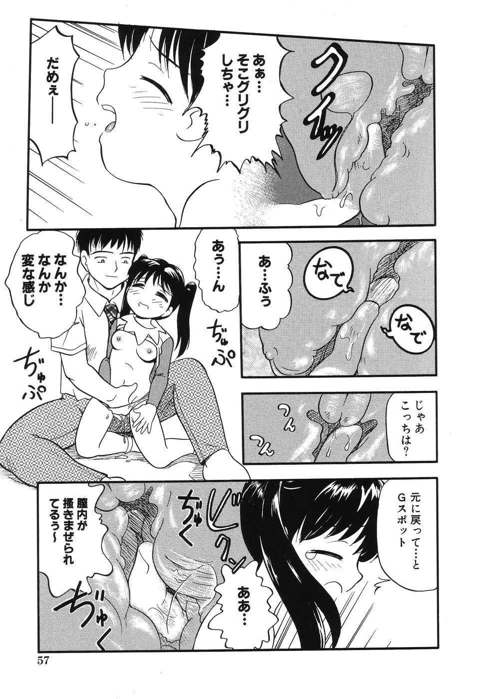 หน้า 59