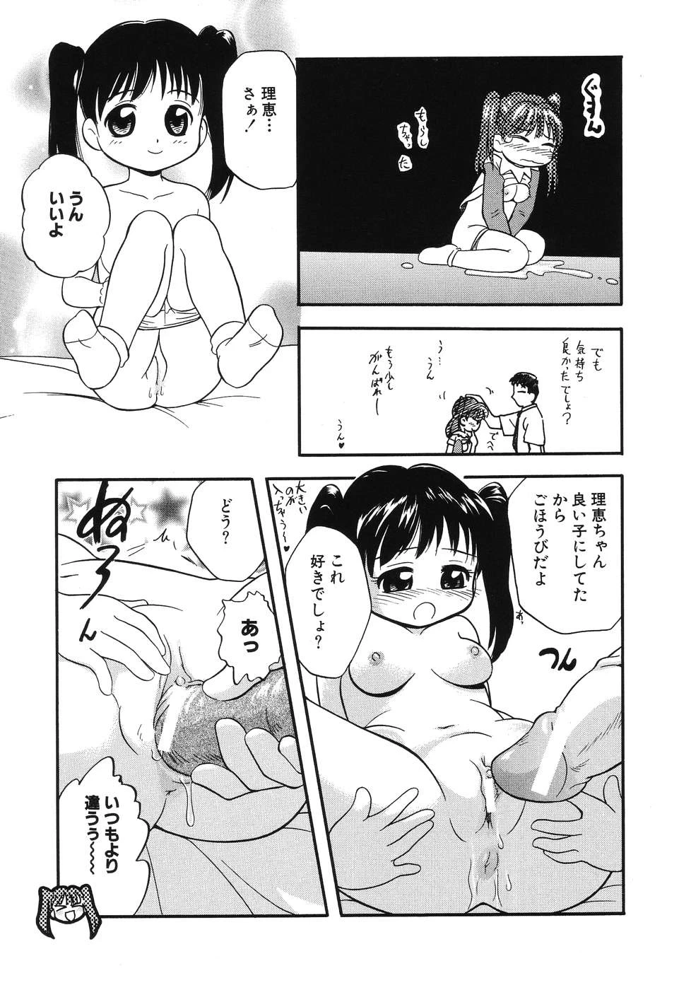 หน้า 63