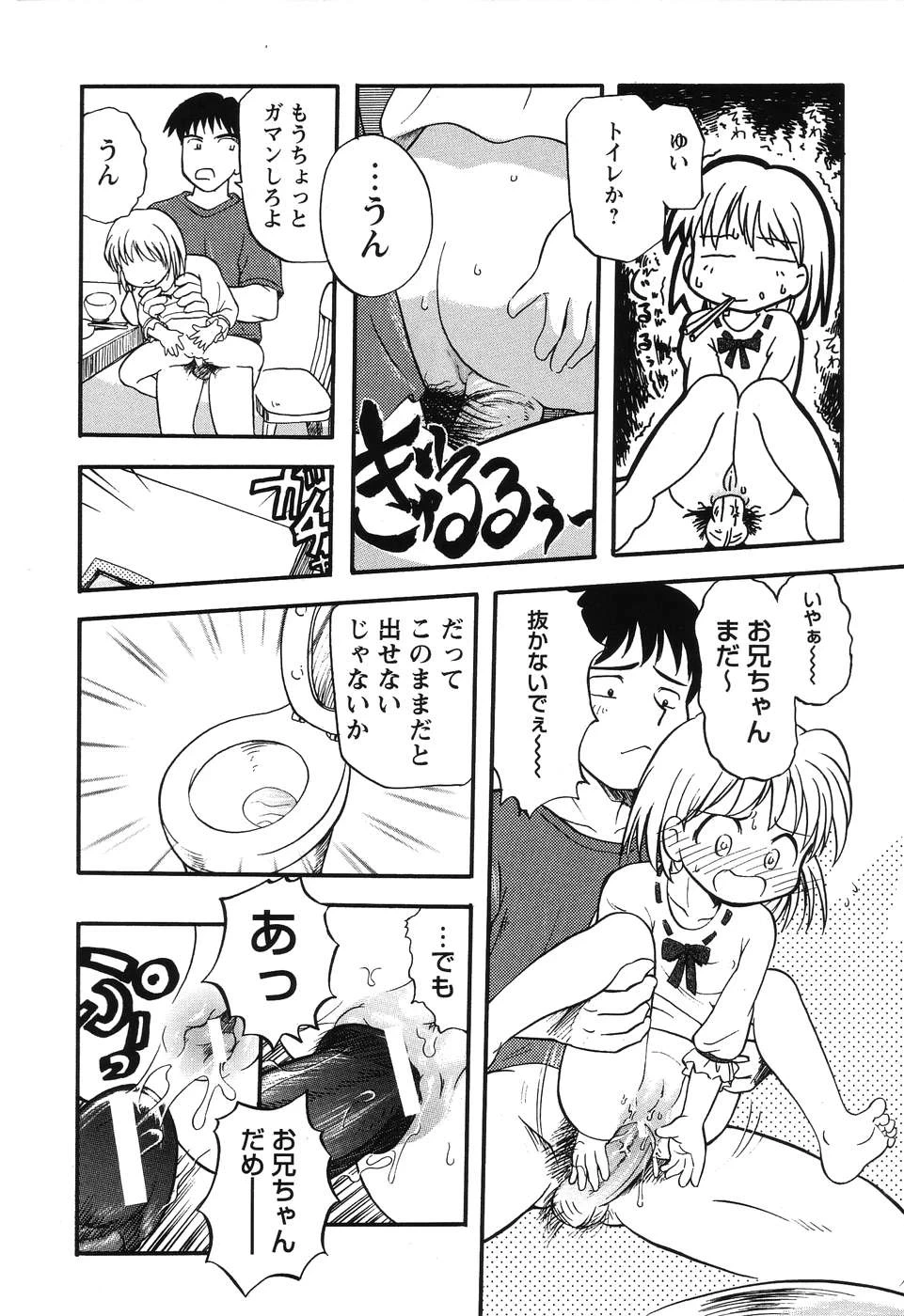 หน้า 98