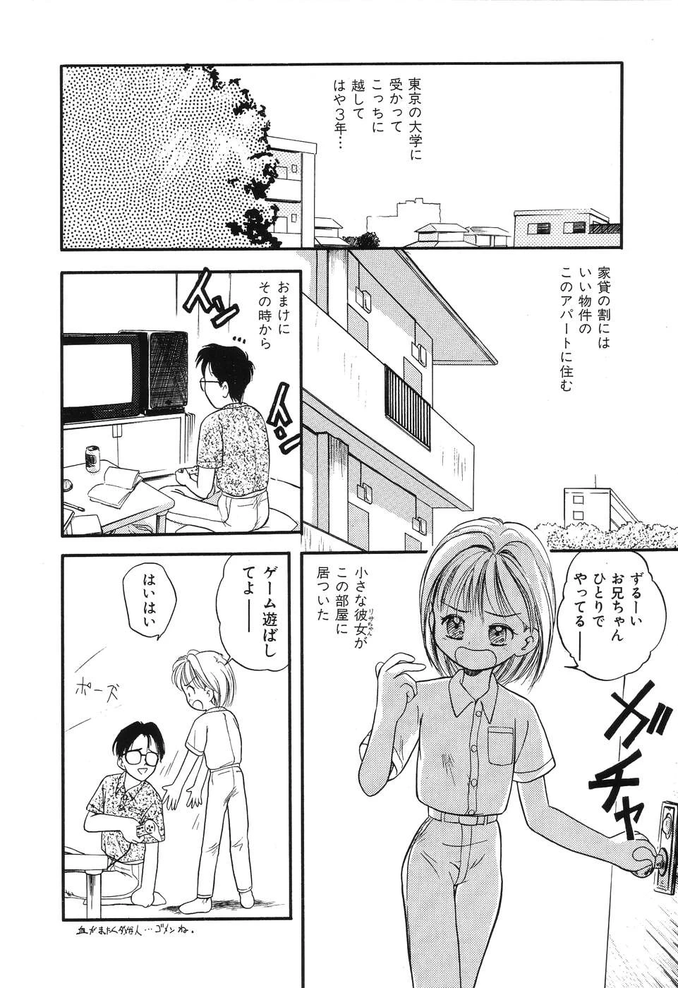 หน้า 102