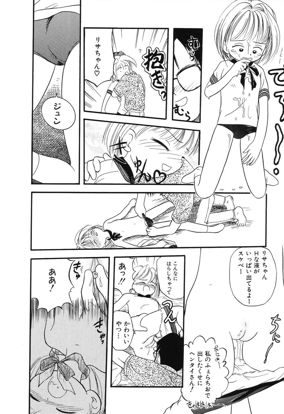 หน้า 112