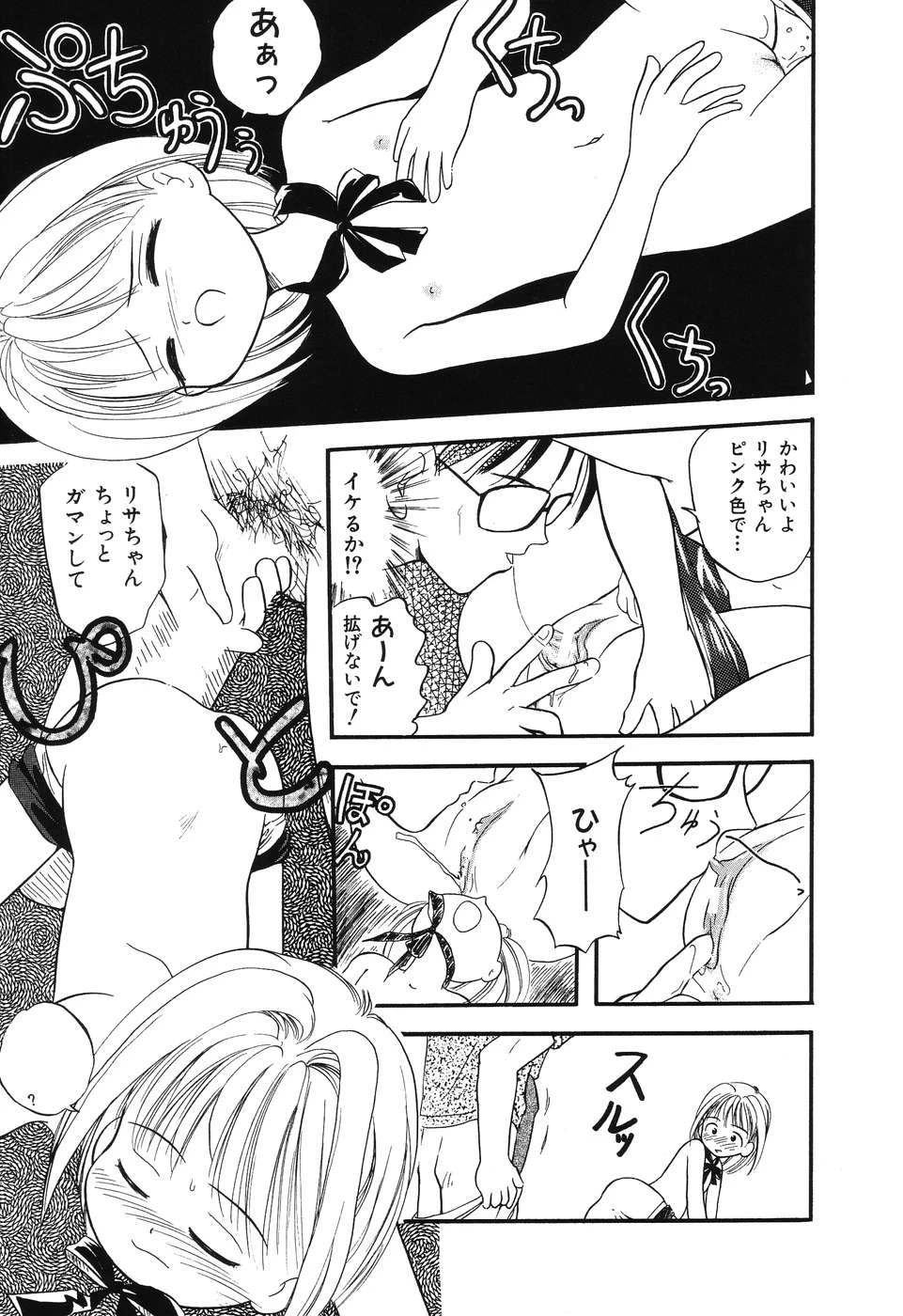 หน้า 113