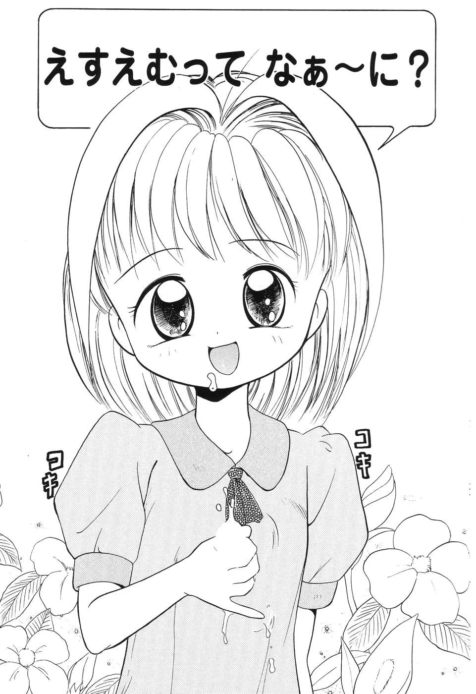 หน้า 117