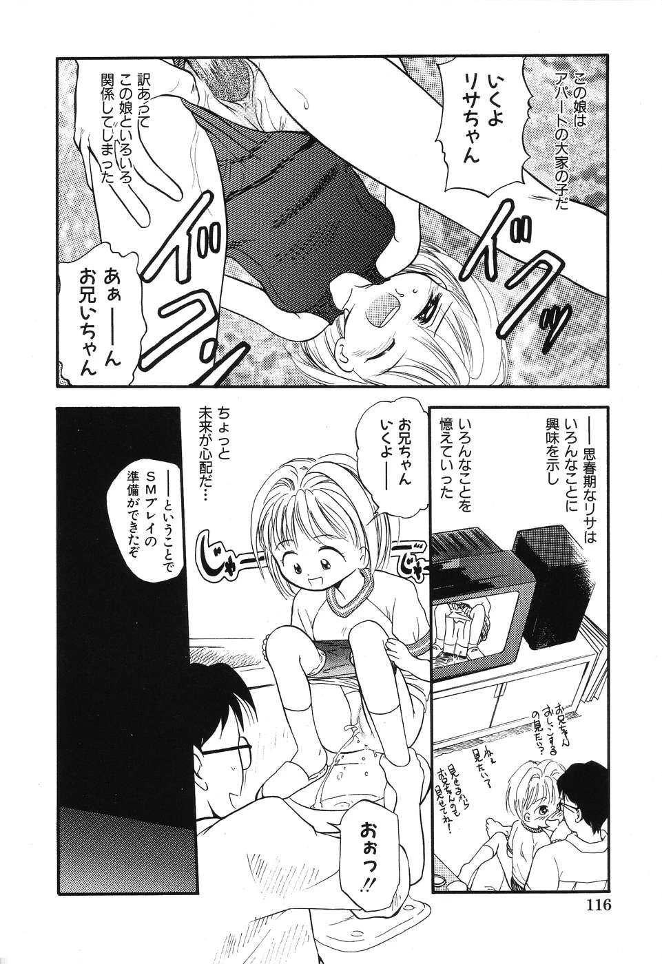หน้า 118