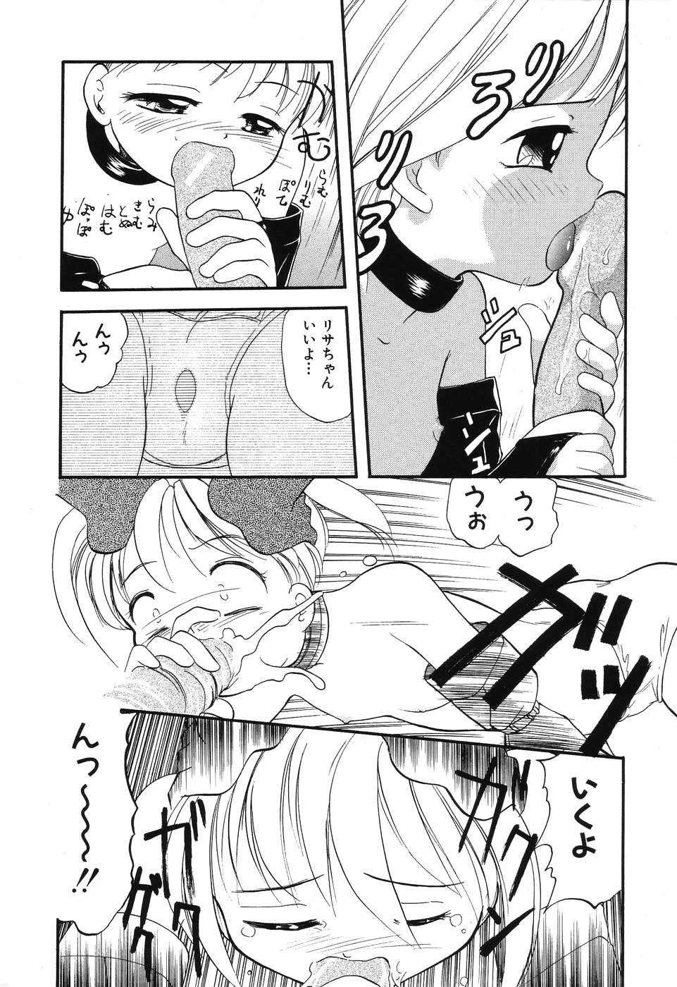 หน้า 122