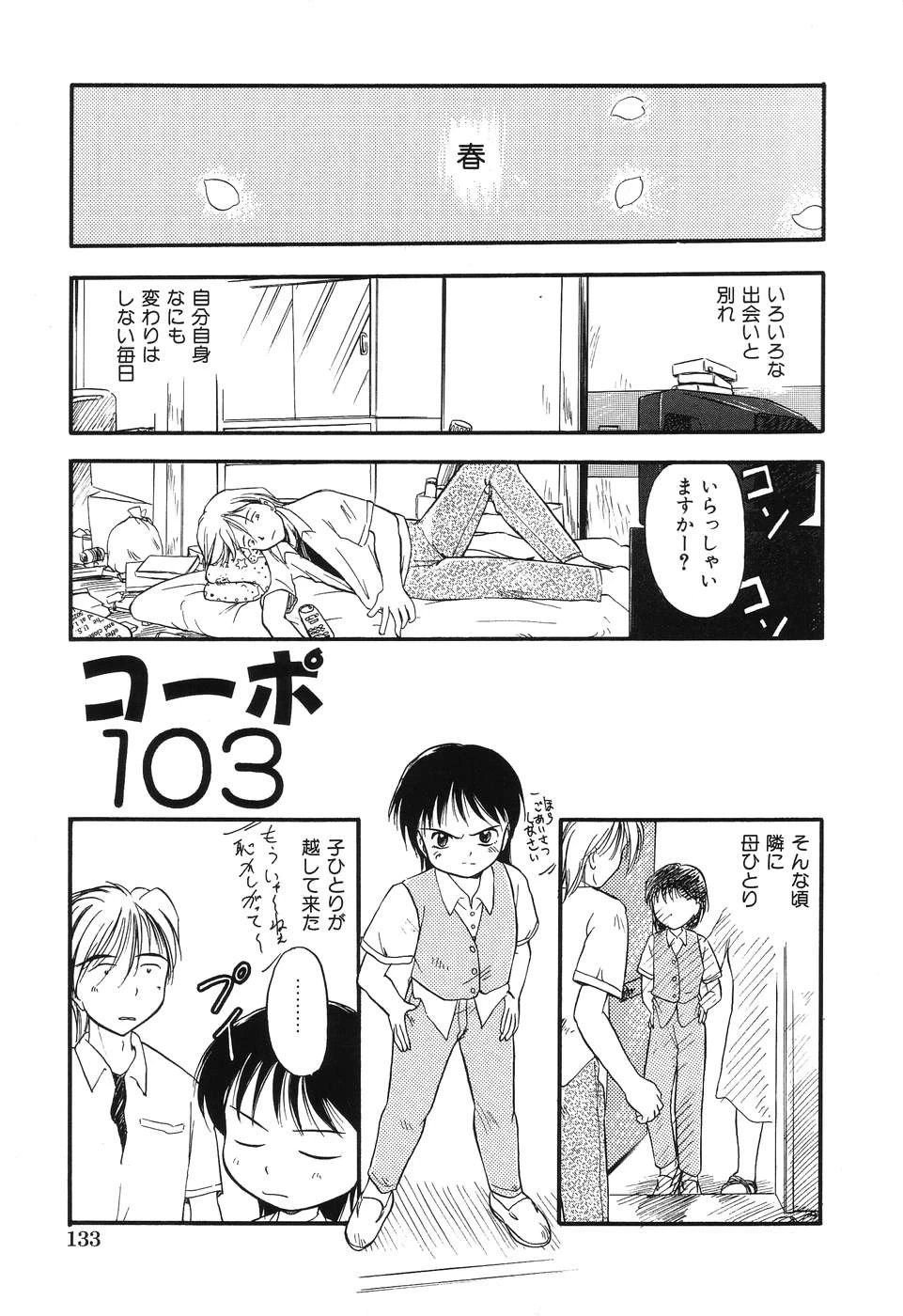 หน้า 135