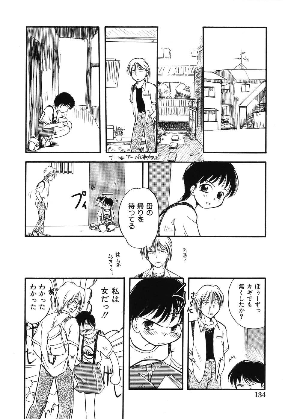 หน้า 136
