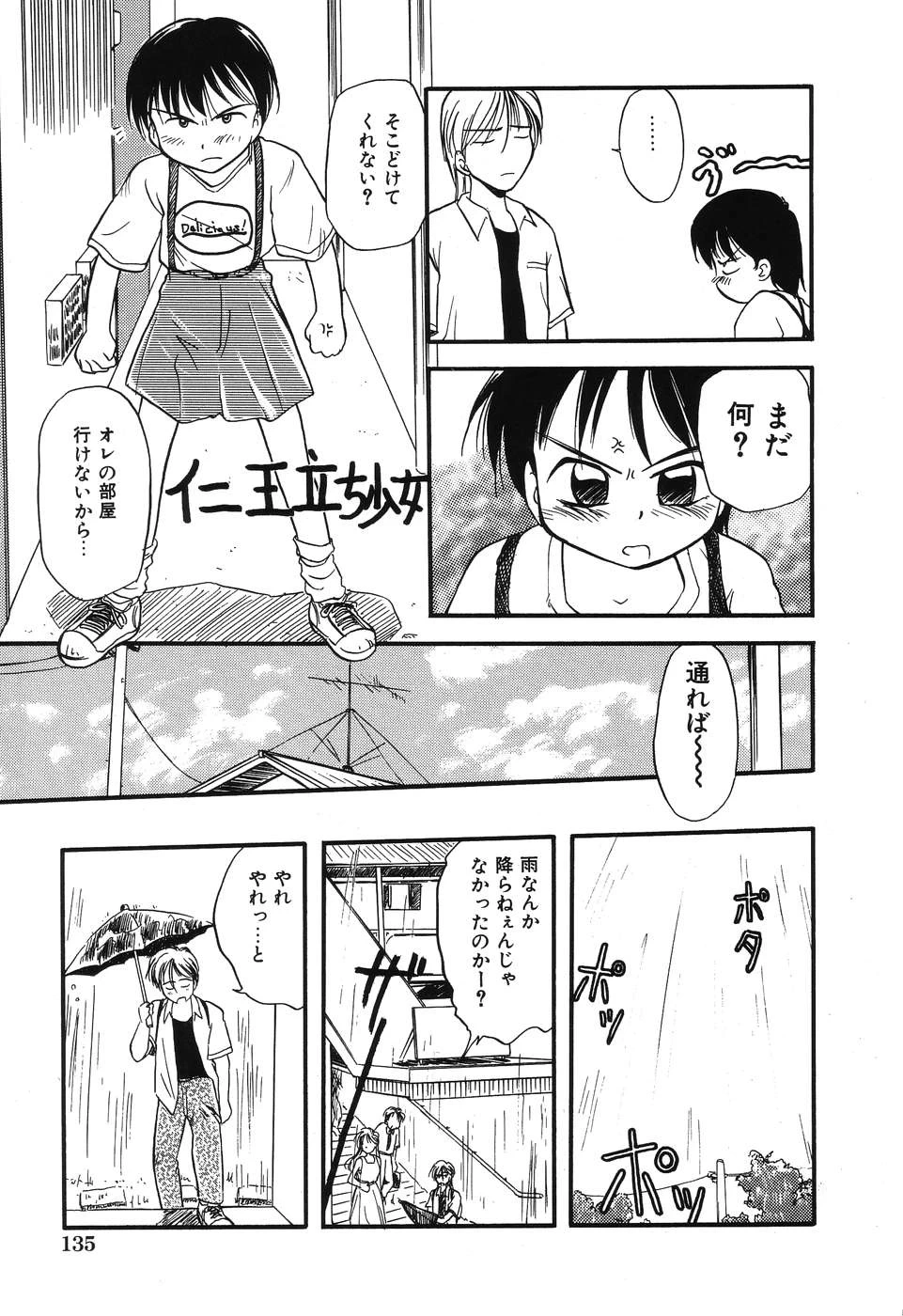 หน้า 137