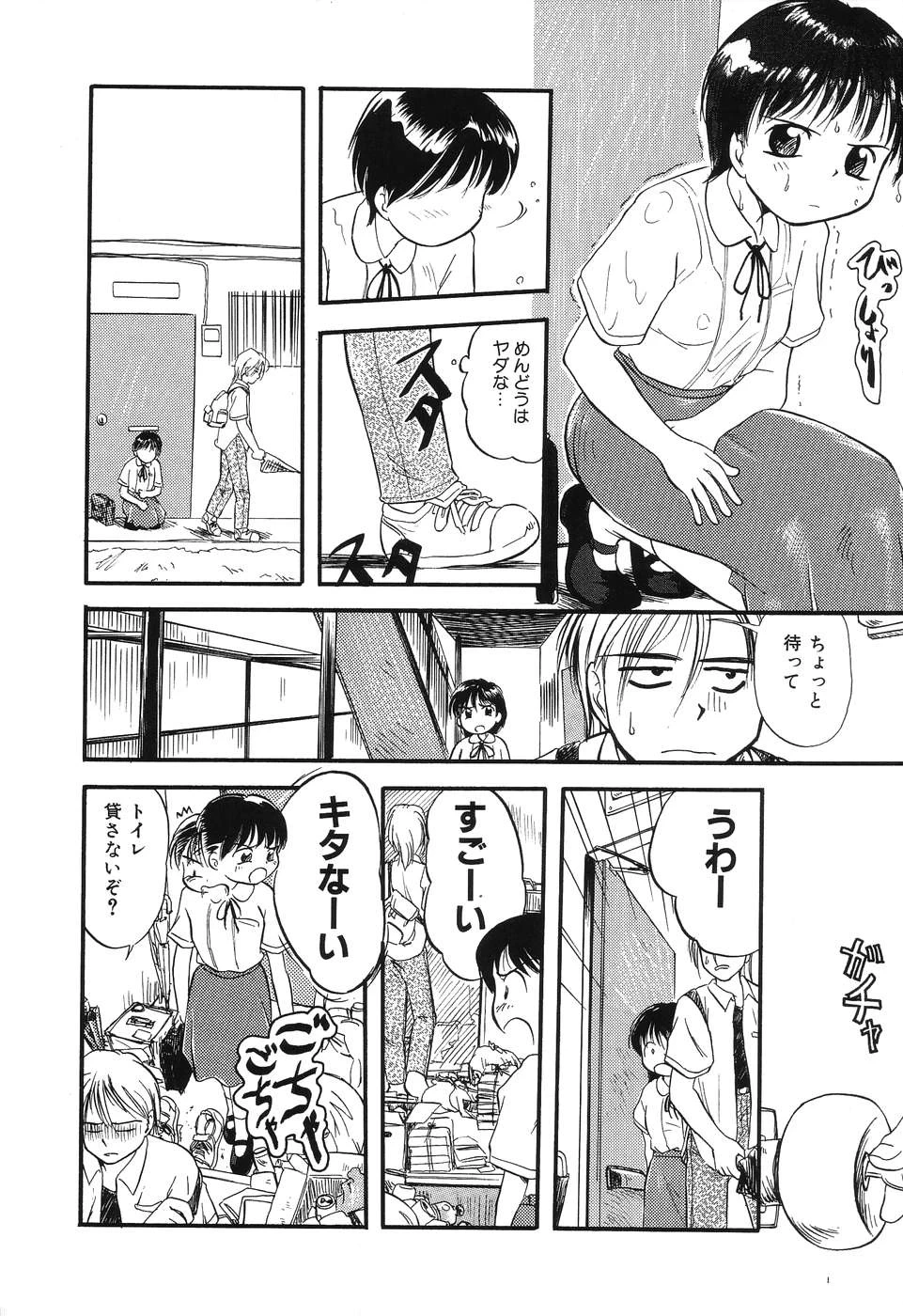 หน้า 138