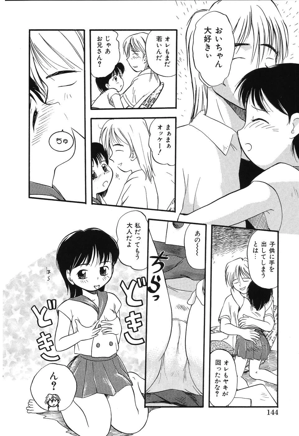 หน้า 146