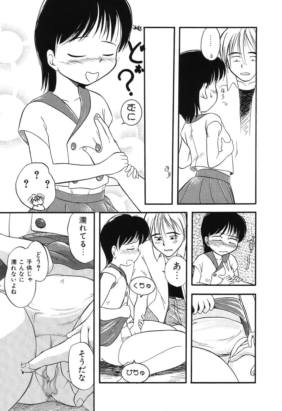 หน้า 147