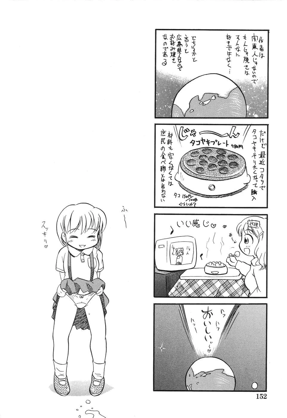 หน้า 154
