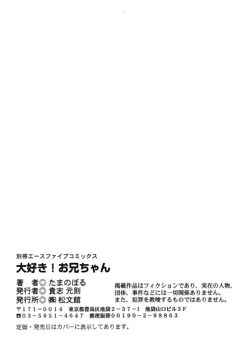 หน้า 156
