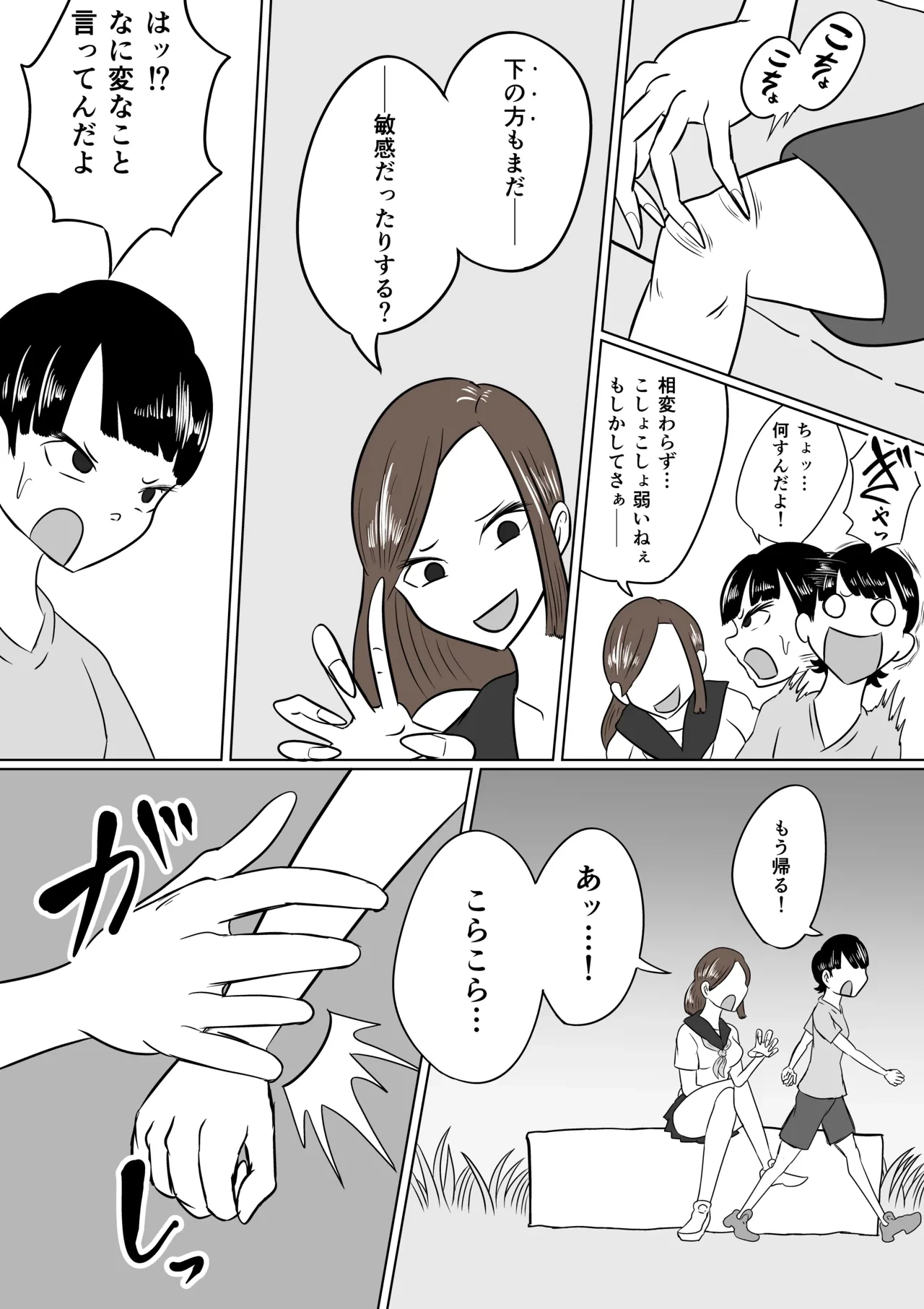 หน้า 4