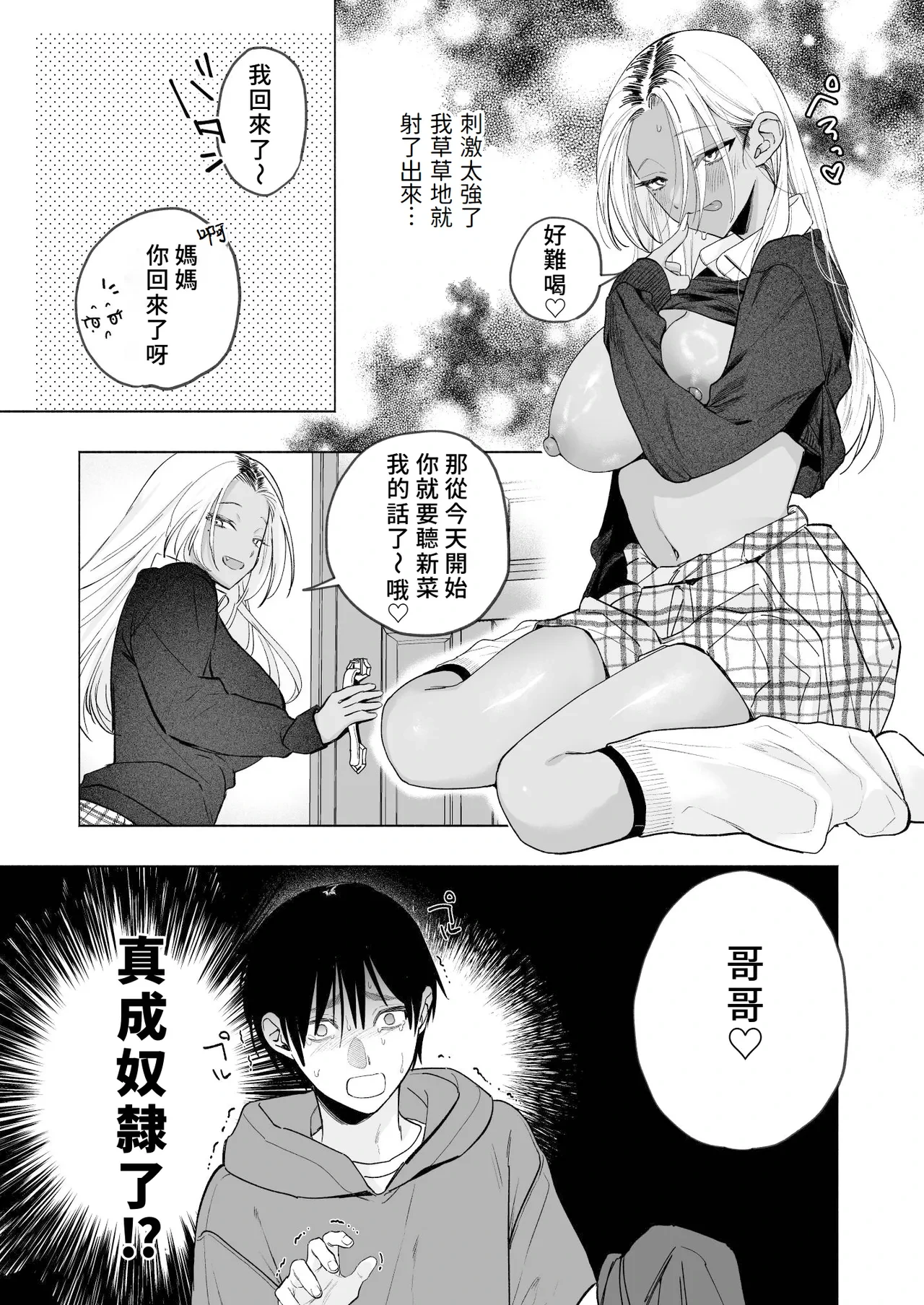 หน้า 20