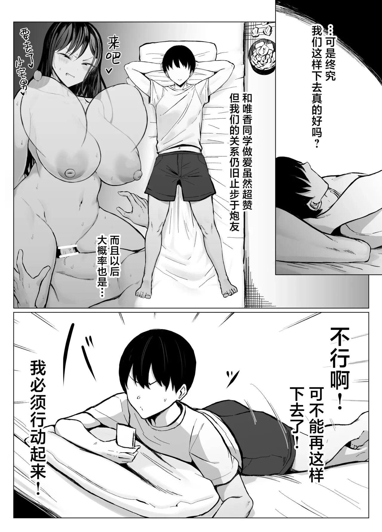 หน้า 52
