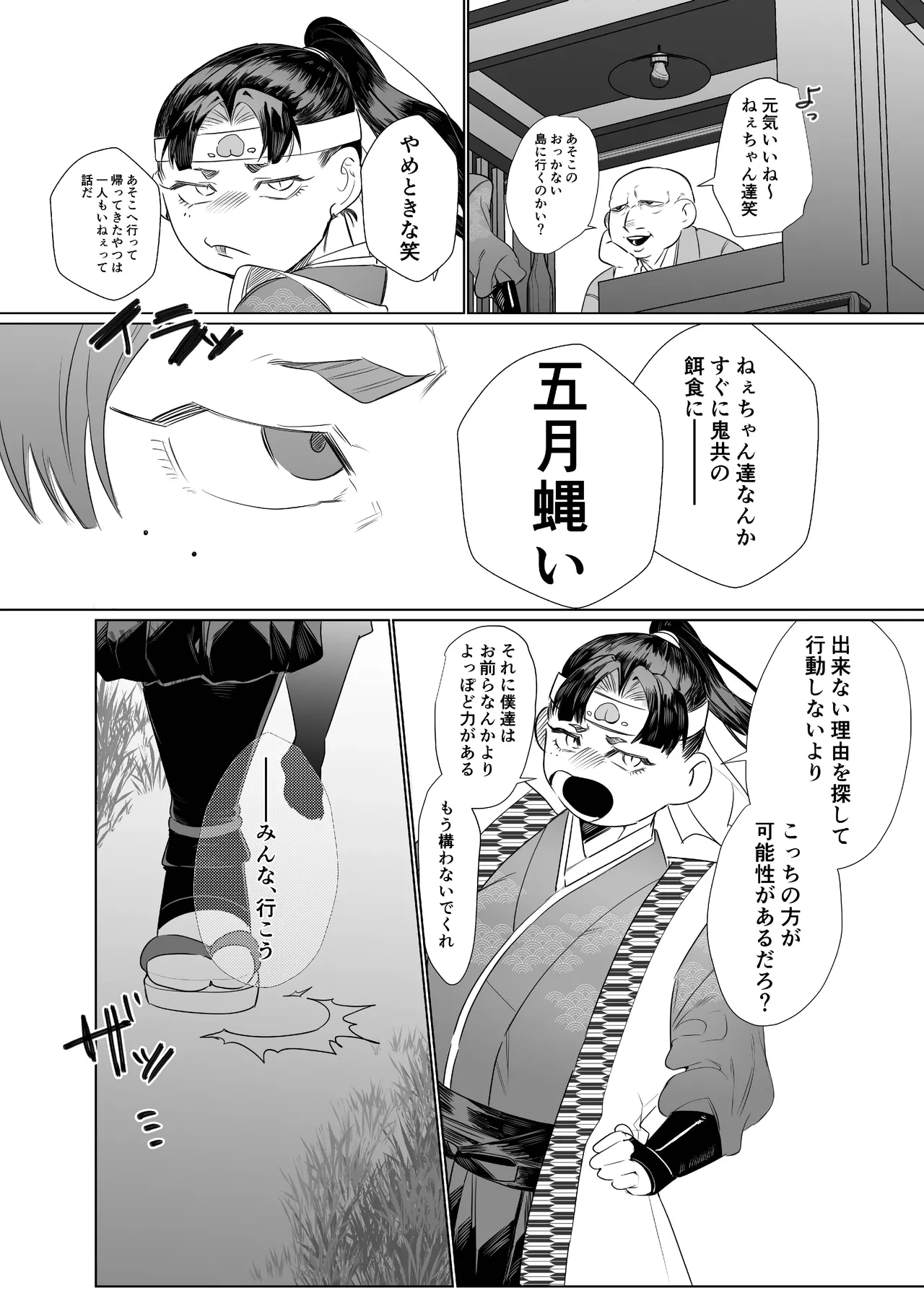หน้า 5